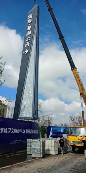 煙臺(tái)精神堡壘（儒辰）