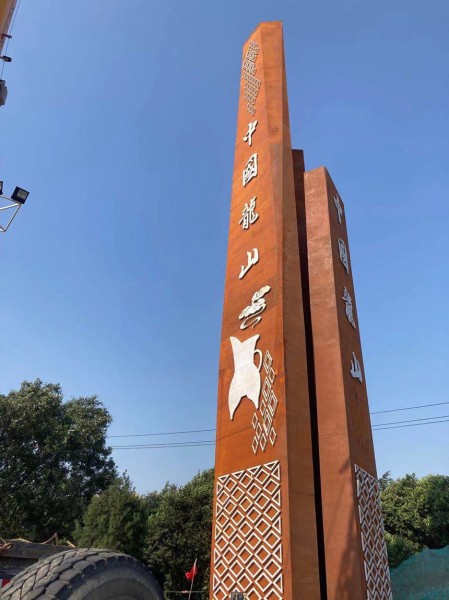 煙臺(tái)27高精神堡壘