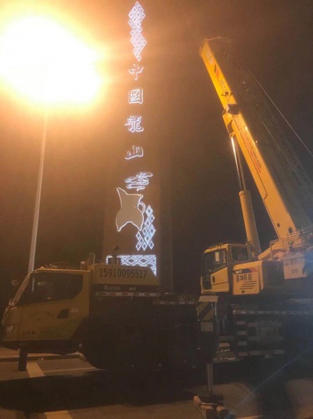 煙臺(tái)27高精神堡壘安裝現(xiàn)場(chǎng)