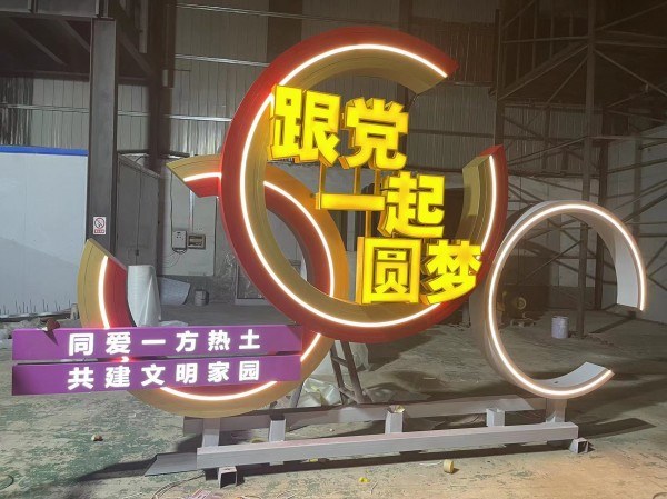 煙臺標(biāo)識標(biāo)牌