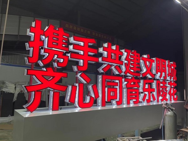 煙臺標(biāo)識標(biāo)牌