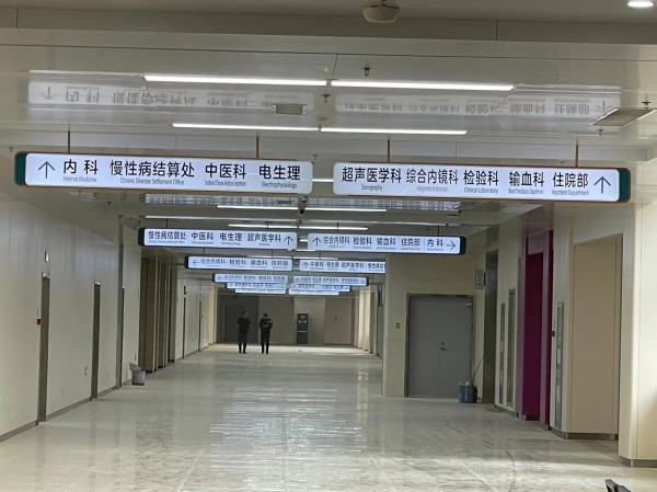 臨沂室內(nèi)標(biāo)識