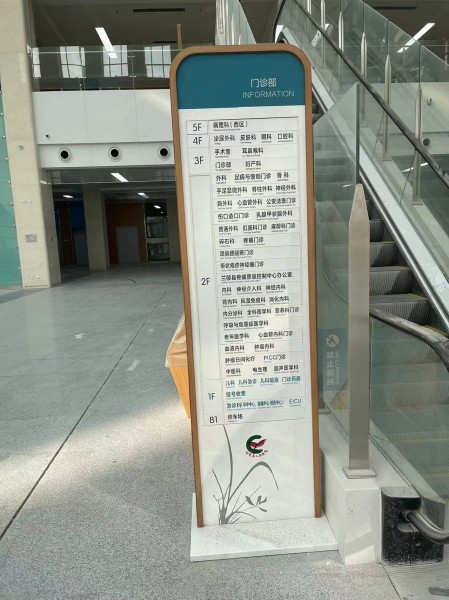 臨沂室內(nèi)標(biāo)識