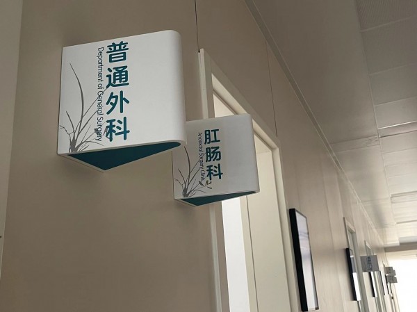 臨沂室內(nèi)標(biāo)識