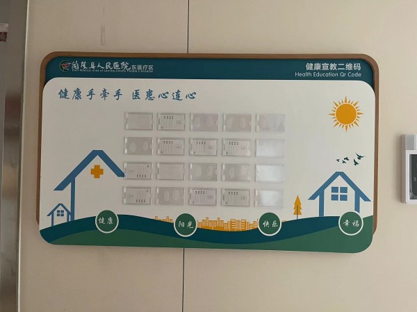 臨沂室內(nèi)標(biāo)識(shí)