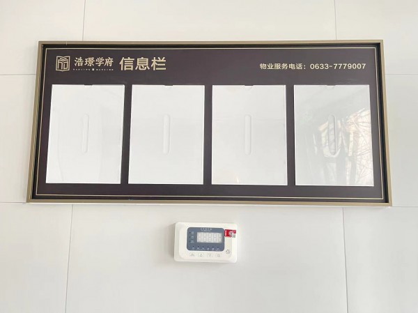 煙臺地產(chǎn)系列標識