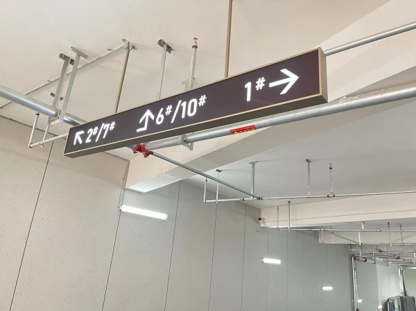 煙臺地產(chǎn)系列標識2