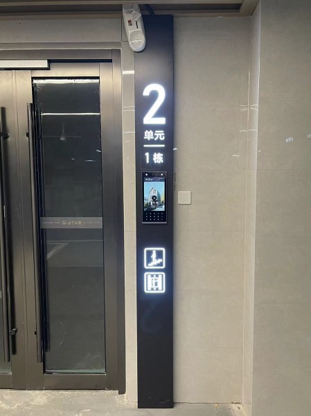 煙臺地產(chǎn)系列標識3