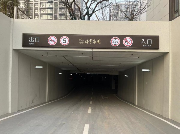 煙臺地產(chǎn)系列標識4