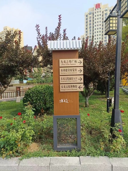 臨沂立地導(dǎo)視牌